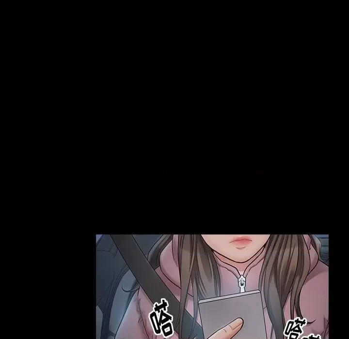 桃花 桃花-第 47 话 第78页