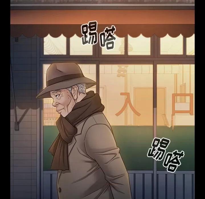 桃花 桃花-第 47 话 第89页
