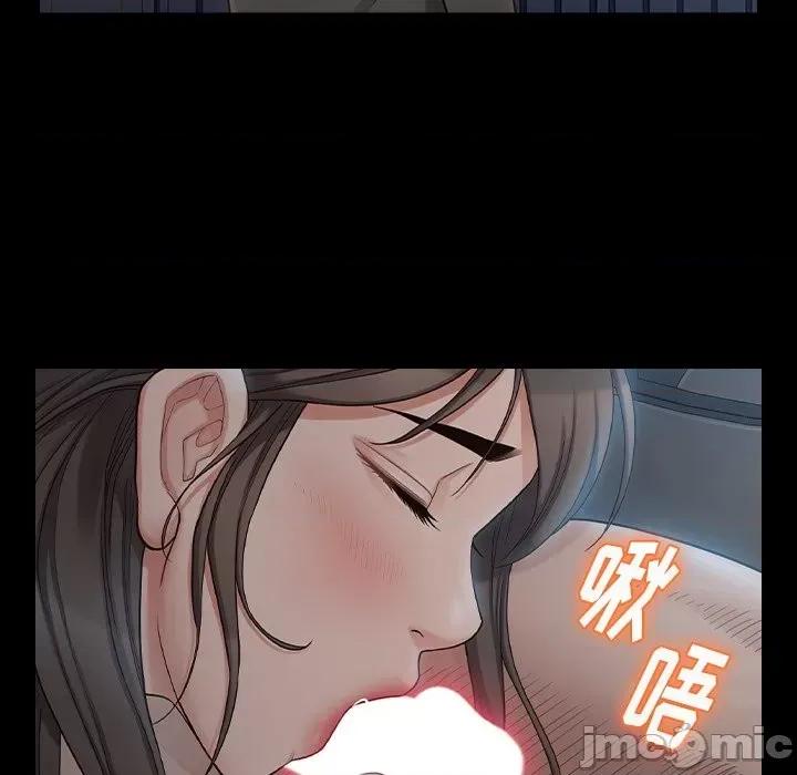 桃花 桃花-第 47 话 第90页
