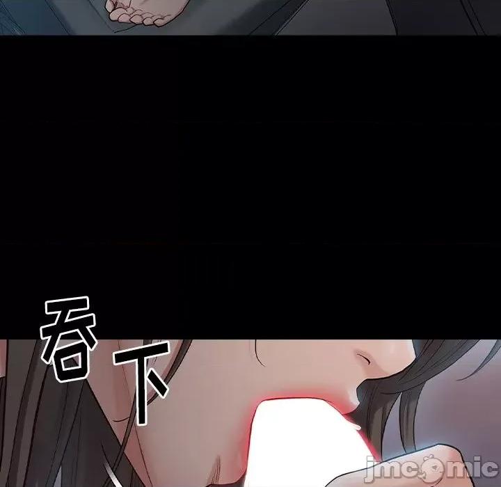 桃花 桃花-第 47 话 第95页