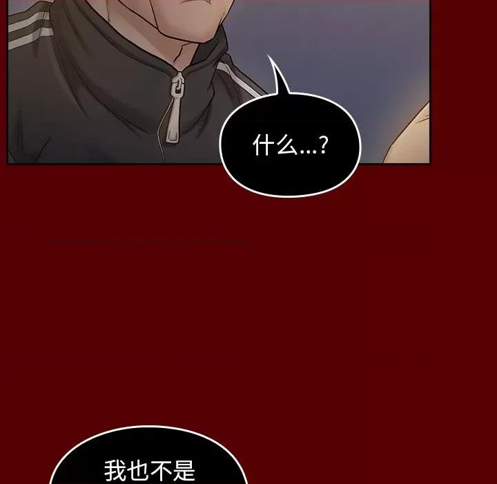 桃花 桃花-第 47 话 第103页