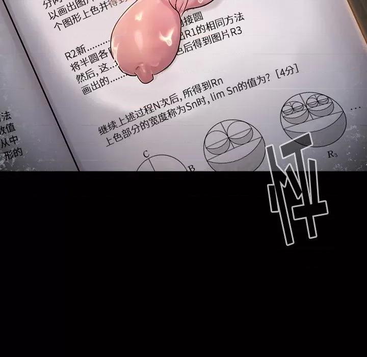 桃花 桃花-第 47 话 第114页