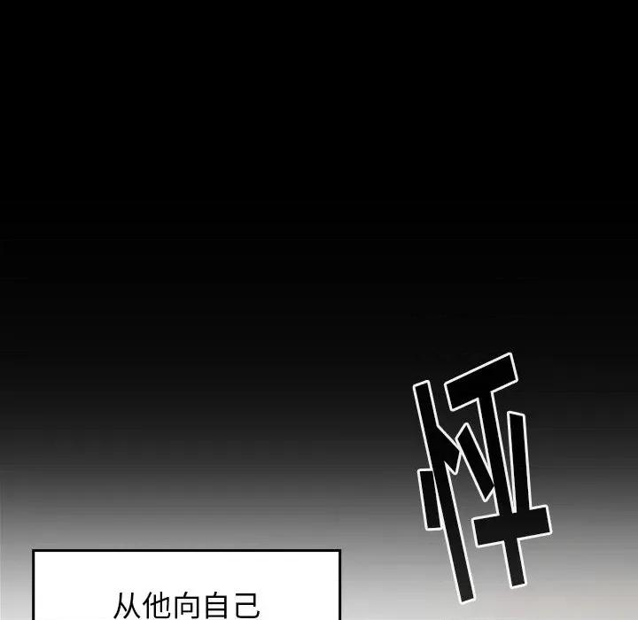 桃花 桃花-第 47 话 第116页