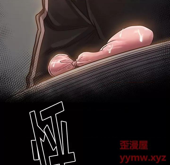 桃花 桃花-第 47 话 第119页