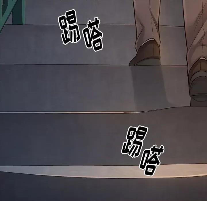 桃花 桃花-第 47 话 第127页