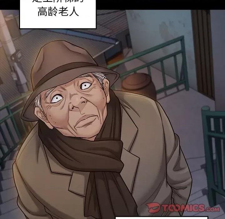 桃花 桃花-第 47 话 第129页