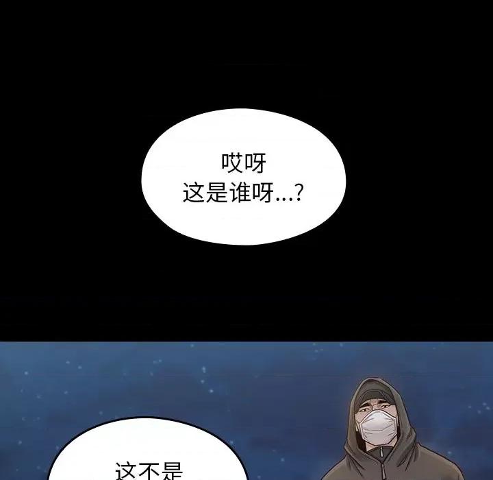 桃花 桃花-第 47 话 第137页