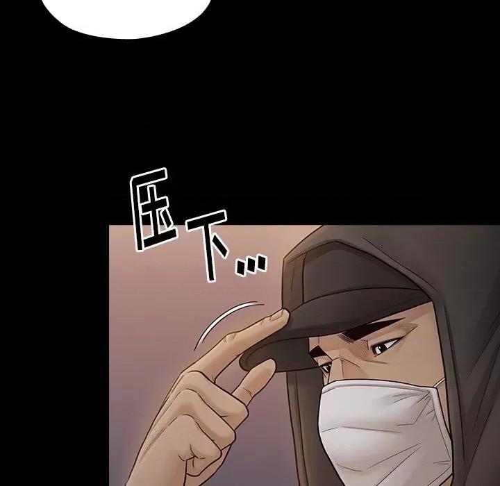桃花 桃花-第 47 话 第141页