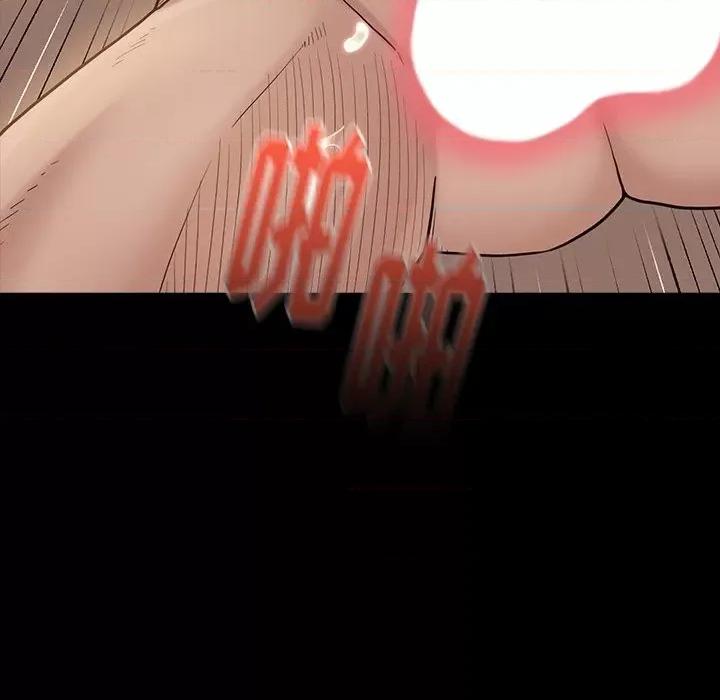 桃花 桃花-第 48 话 第16页