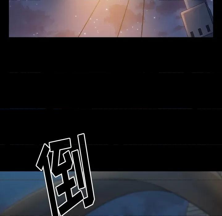 桃花 桃花-第 48 话 第26页