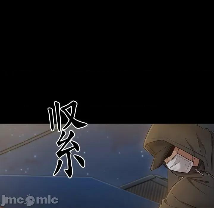 桃花 桃花-第 48 话 第35页