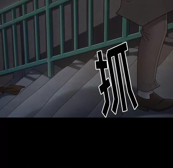 桃花 桃花-第 48 话 第37页