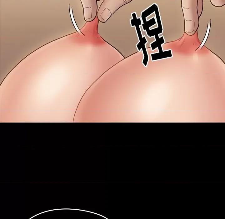 桃花 桃花-第 48 话 第47页