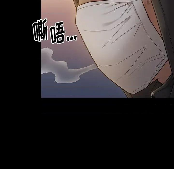 桃花 桃花-第 48 话 第61页
