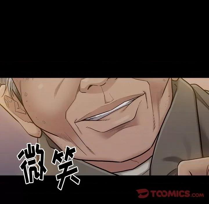 桃花 桃花-第 48 话 第66页