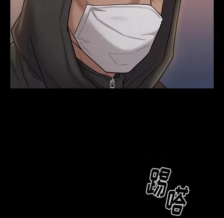 桃花 桃花-第 48 话 第89页