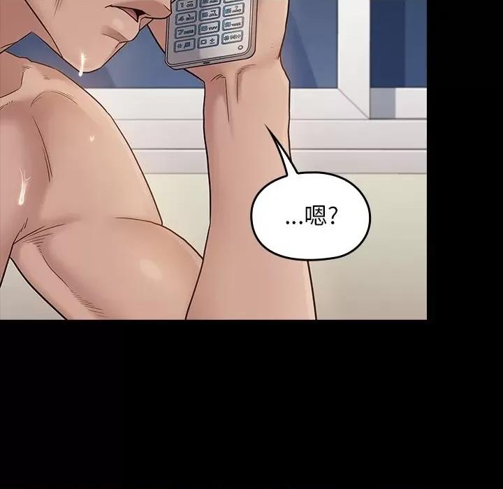 桃花 桃花-第 48 话 第109页