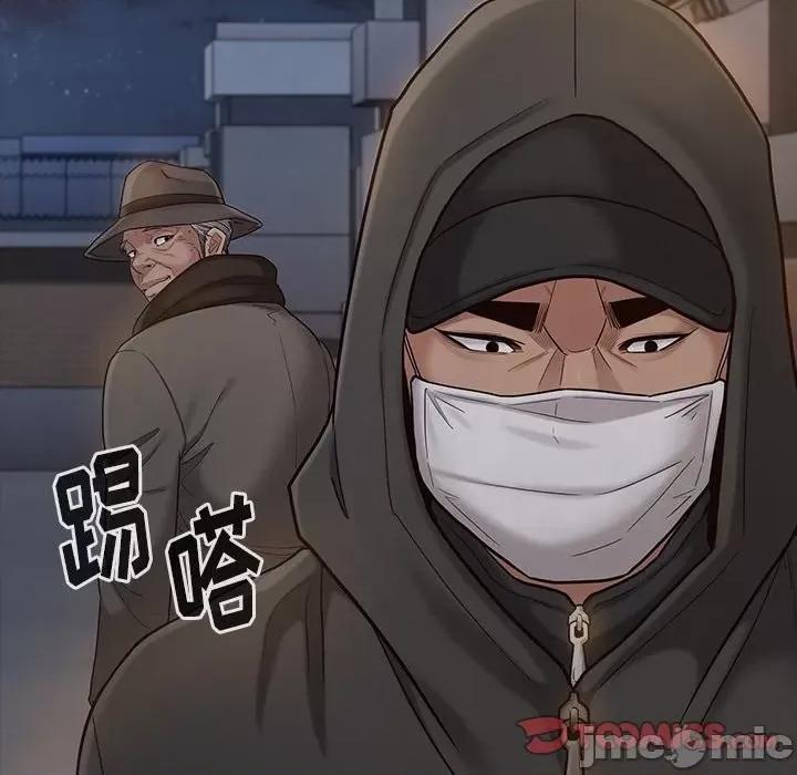 桃花 桃花-第 48 话 第120页