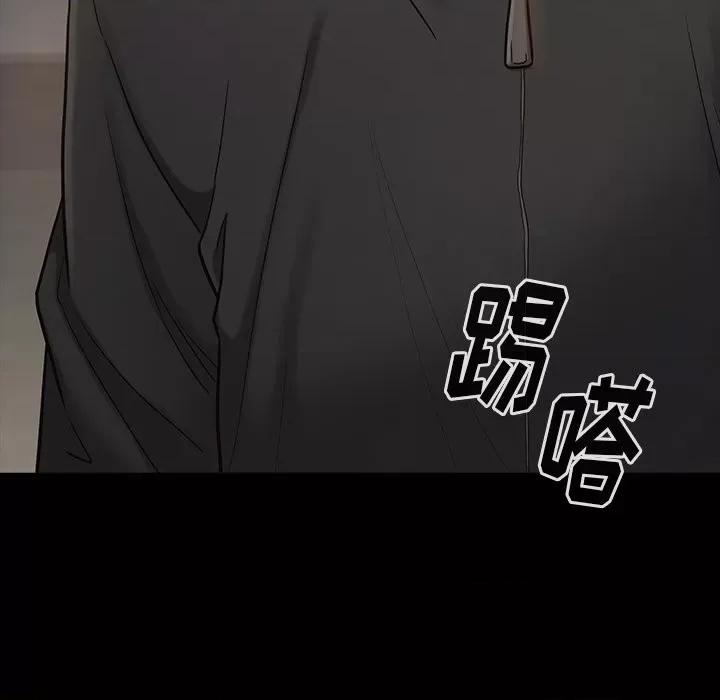 桃花 桃花-第 48 话 第121页