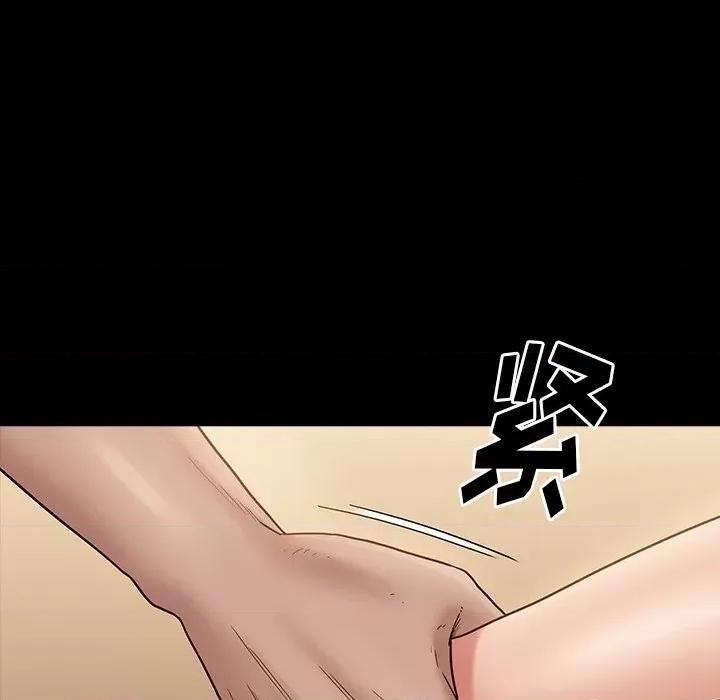桃花 桃花-第 48 话 第122页