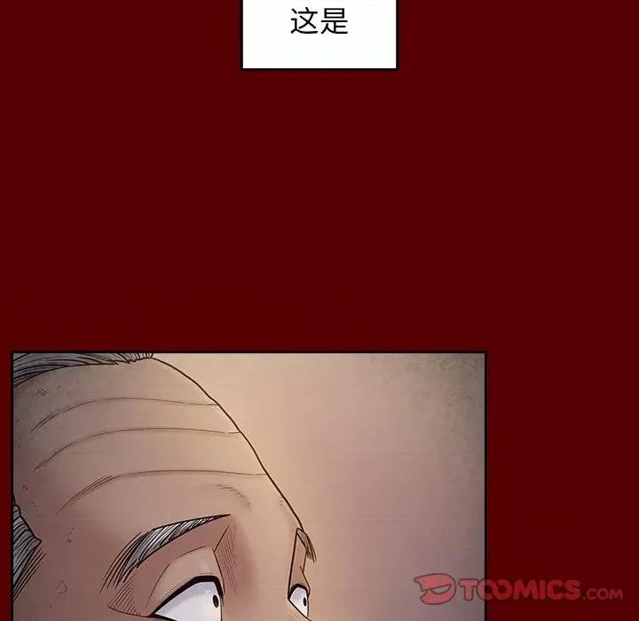 桃花 桃花-第 48 话 第129页
