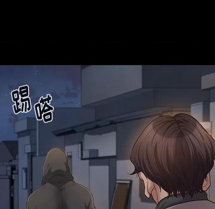 桃花 桃花-第 48 话 第146页