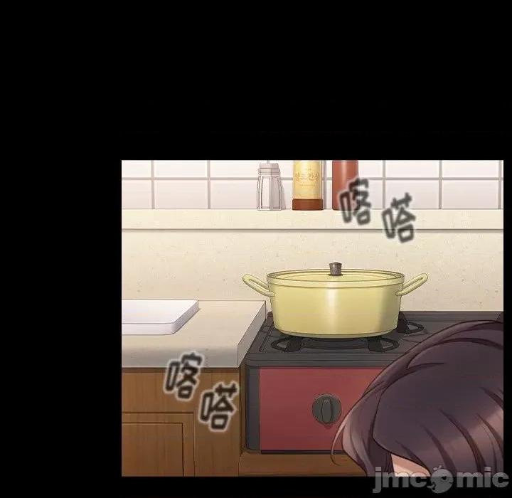 桃花 桃花-第 49 话 第5页