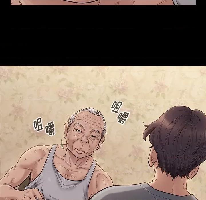 桃花 桃花-第 49 话 第7页