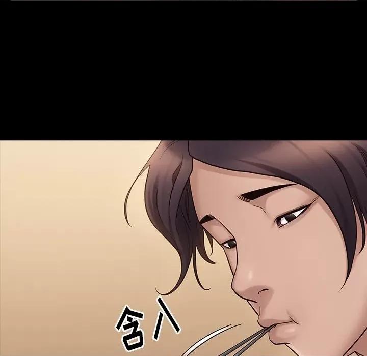 桃花 桃花-第 49 话 第22页