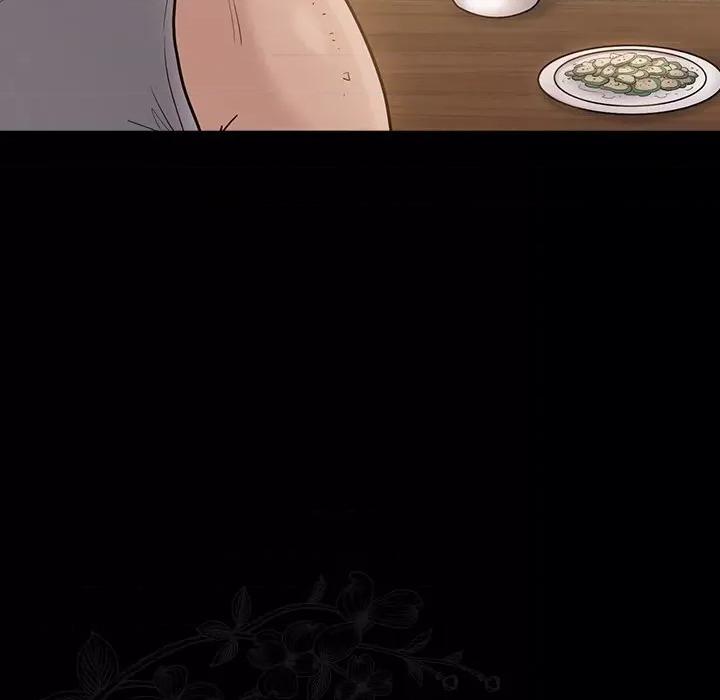 桃花 桃花-第 49 话 第46页