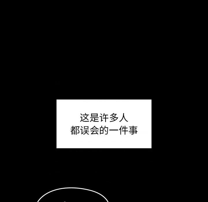 桃花 桃花-第 49 话 第49页