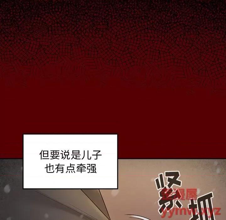 桃花 桃花-第 49 话 第54页