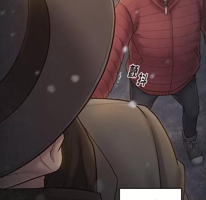 桃花 桃花-第 49 话 第58页