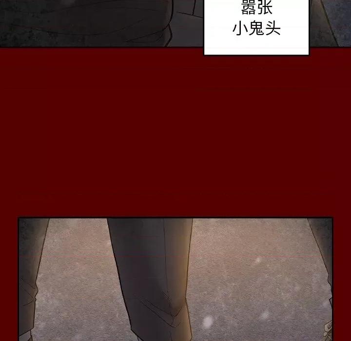 桃花 桃花-第 49 话 第59页