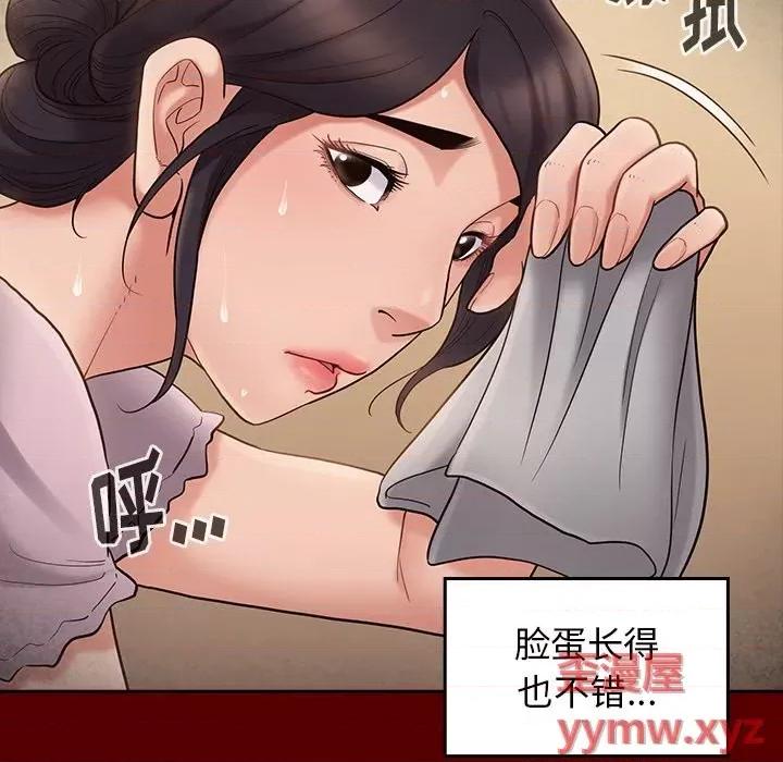 桃花 桃花-第 49 话 第66页