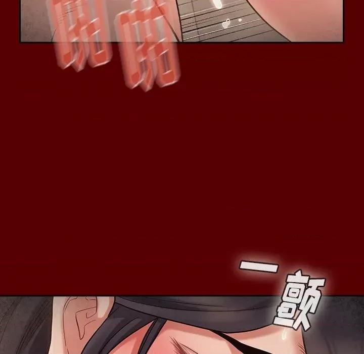 桃花 桃花-第 49 话 第82页