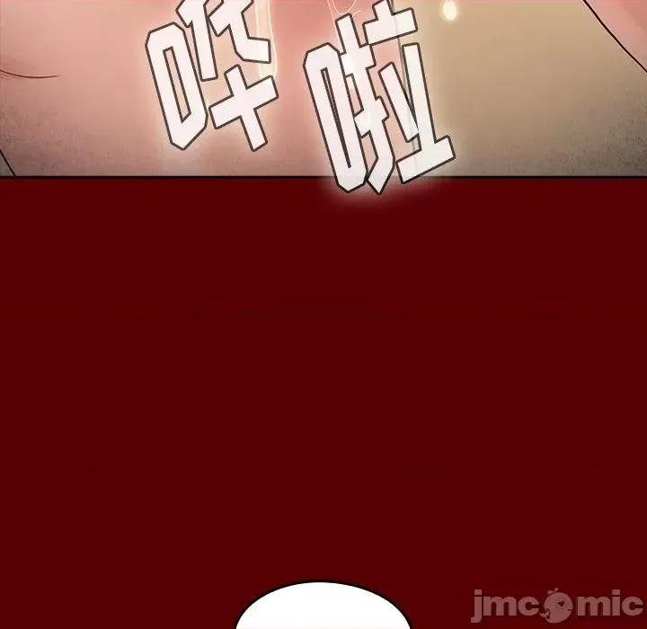 桃花 桃花-第 49 话 第85页