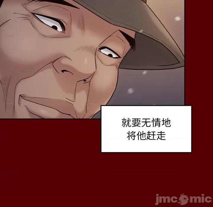 桃花 桃花-第 49 话 第100页