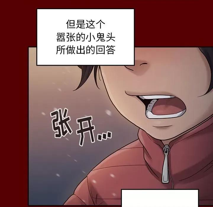 桃花 桃花-第 49 话 第101页