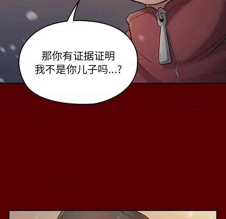 桃花 桃花-第 49 话 第106页