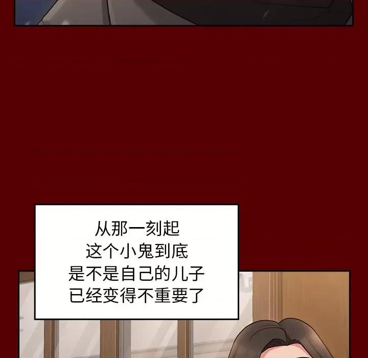 桃花 桃花-第 49 话 第108页
