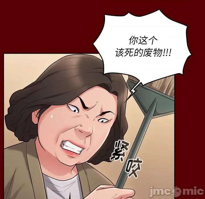 桃花 桃花-第 49 话 第115页