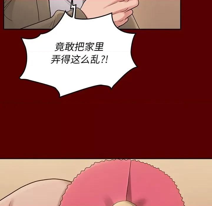 桃花 桃花-第 49 话 第116页