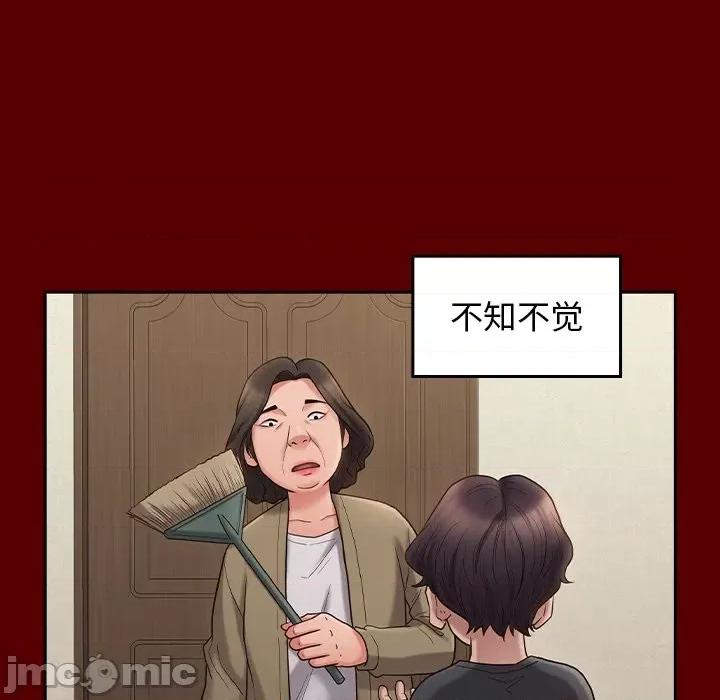 桃花 桃花-第 49 话 第120页