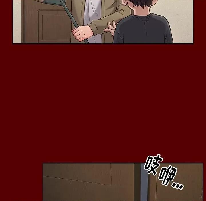 桃花 桃花-第 49 话 第122页