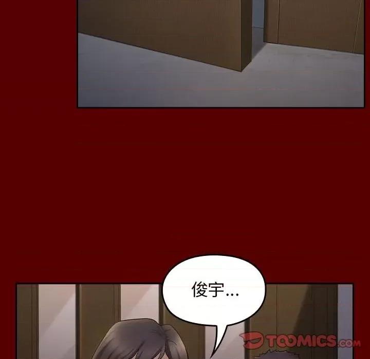 桃花 桃花-第 49 话 第123页