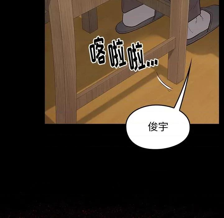 桃花 桃花-第 49 话 第137页