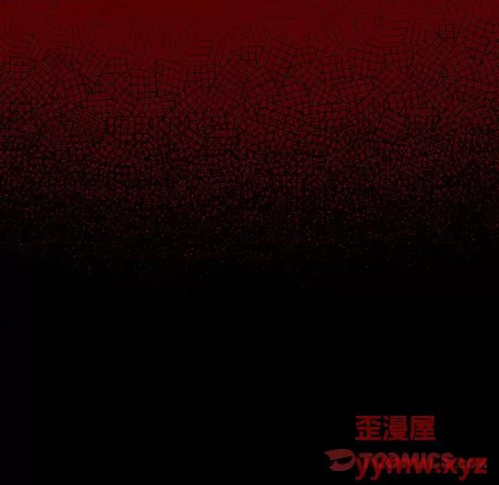 桃花 桃花-第 49 话 第141页