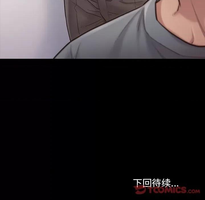 桃花 桃花-第 49 话 第147页
