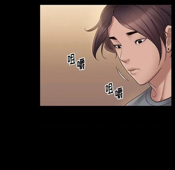 桃花 桃花-第 50 话 第24页